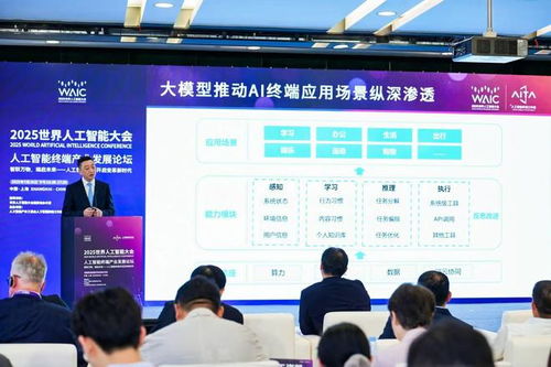 AI不是技術革命，而是產品和產業的革命——WAIC前線對話科大訊飛趙翔