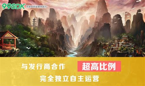 一文看懂《伏魔訣（真充高返服）》H5游戲代理權(quán)與網(wǎng)絡(luò)技術(shù)服務(wù)要點(diǎn)
